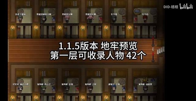 缚语BondWhispers版 章节事件 预览图 8