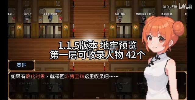 缚语BondWhispers版 操作界面 展示图 3