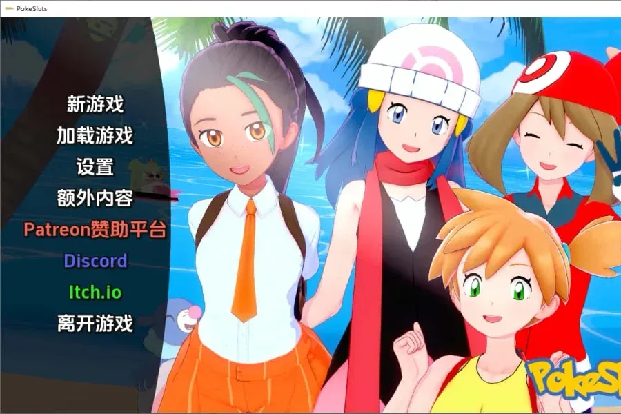 宝可梦H版 宝可梦H版官网入口资源合集 封面图