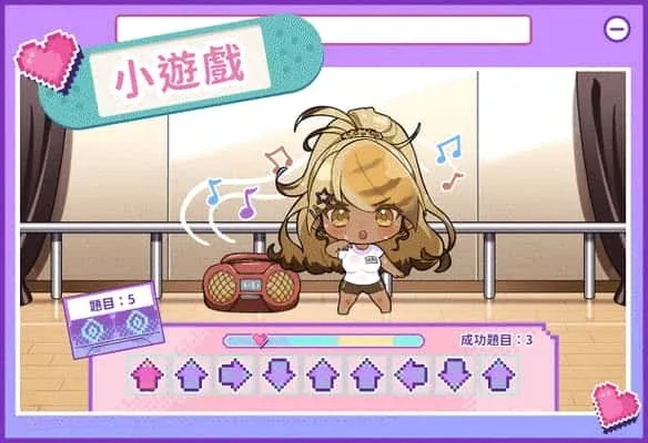 请成为最能干的VTuber吧！ 请成为最能干的VTuber吧！游戏攻略全流程 封面图