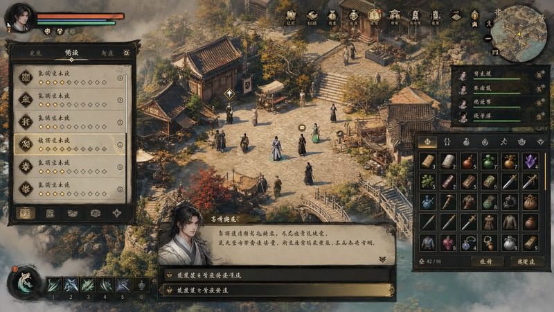 金庸群侠传5爱与死仙狐MOD六周年 场景演出 页面配图 5